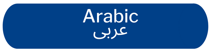 Arabic