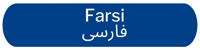 Farsi